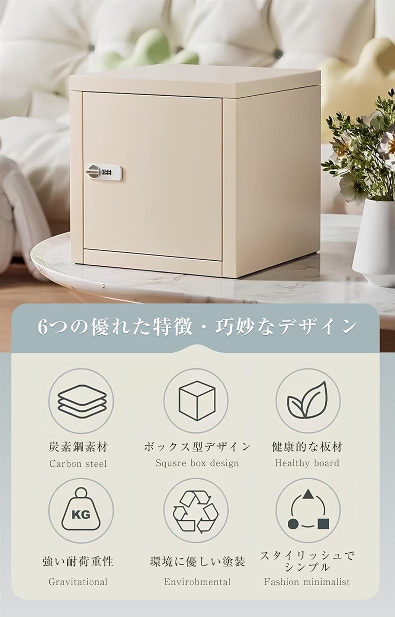 ミニ金庫 家庭用金庫 ダイヤル式ロック 小型 ...の詳細画像2