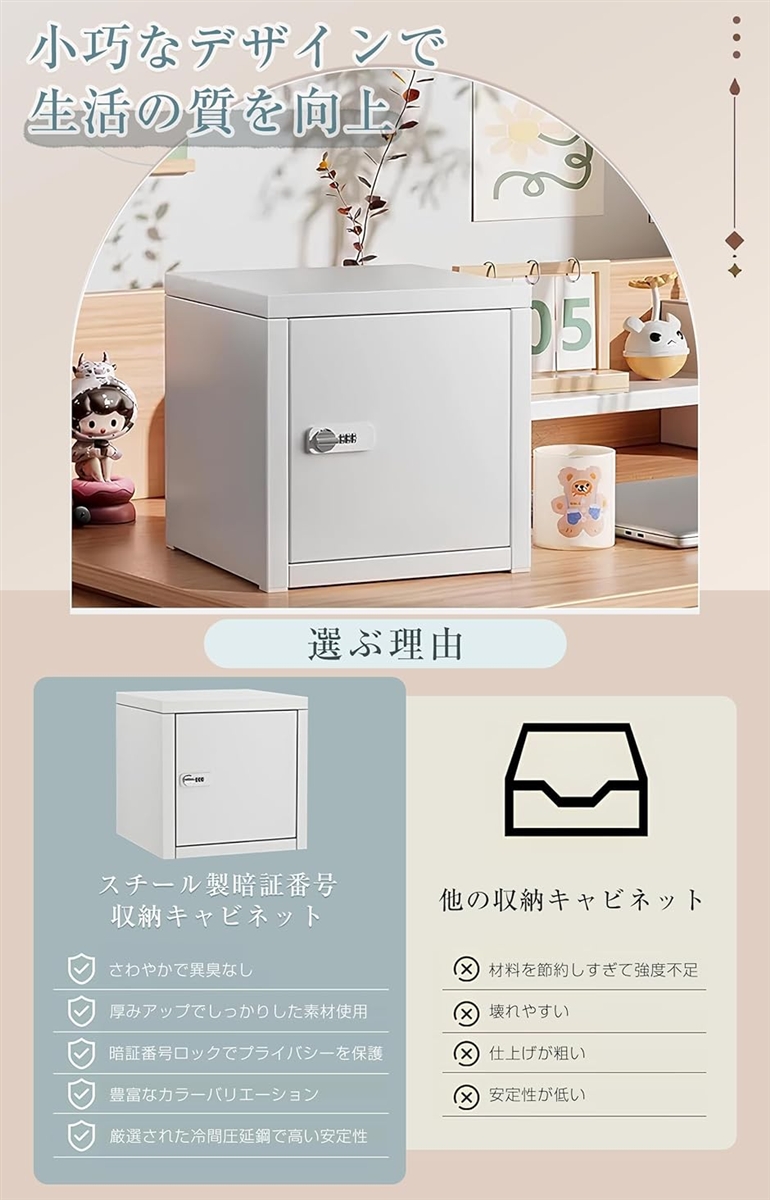 ミニ金庫 家庭用金庫 ダイヤル式ロック 小型 ...の詳細画像3