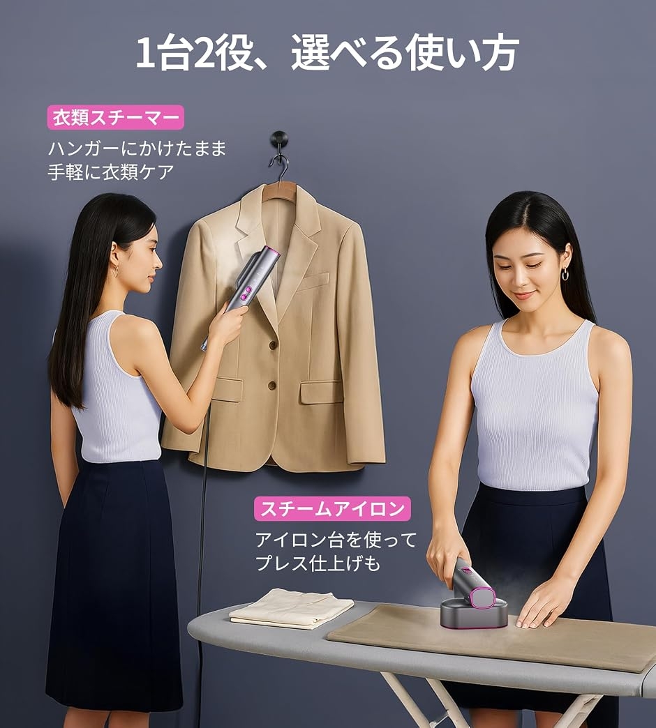 衣類スチーマー かけたまま スチームアイロン ...の詳細画像3