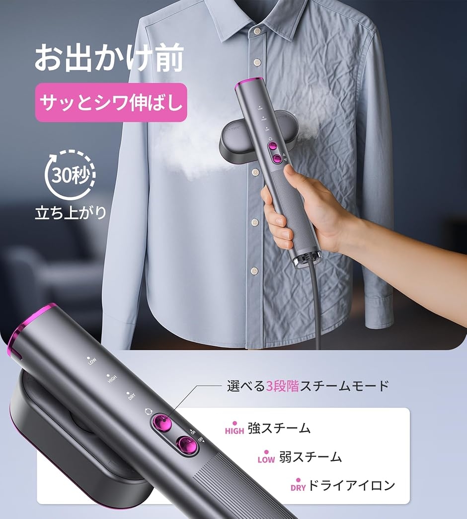 衣類スチーマー かけたまま スチームアイロン ...の詳細画像4