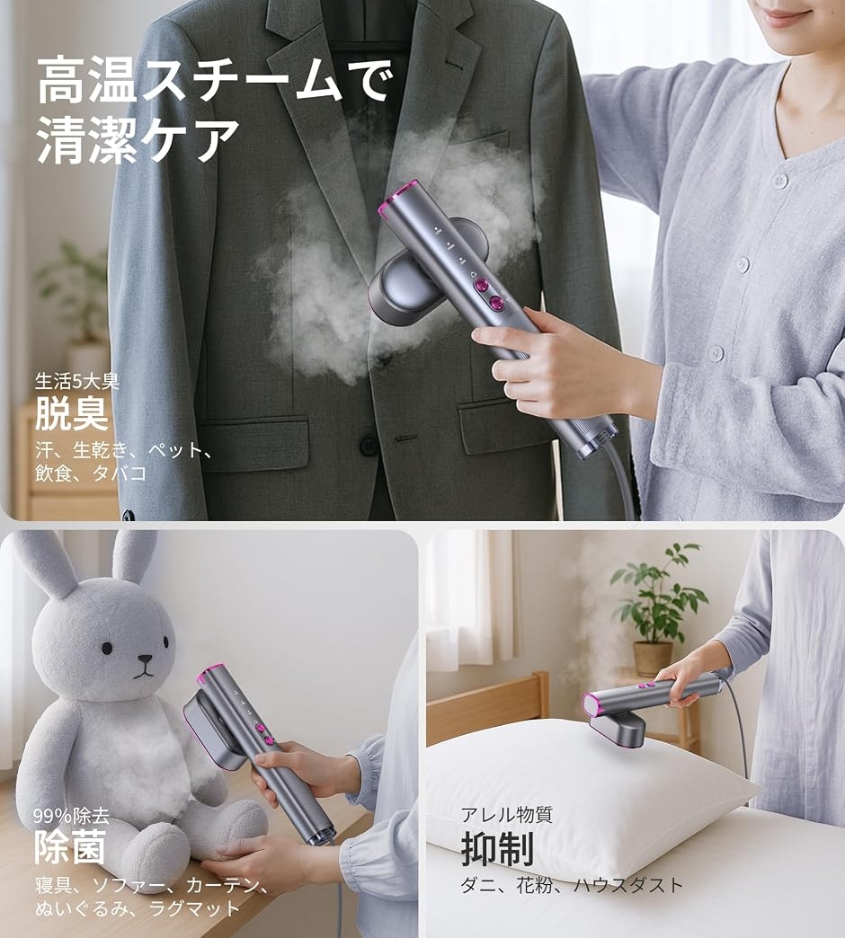 衣類スチーマー かけたまま スチームアイロン ...の詳細画像5