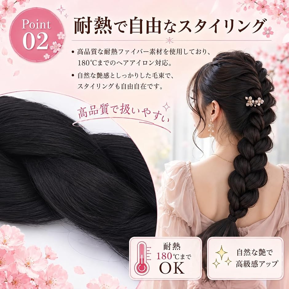 エクステ ウィッグ 編み込み ブレイズ 三つ編み 60cm 3本セット