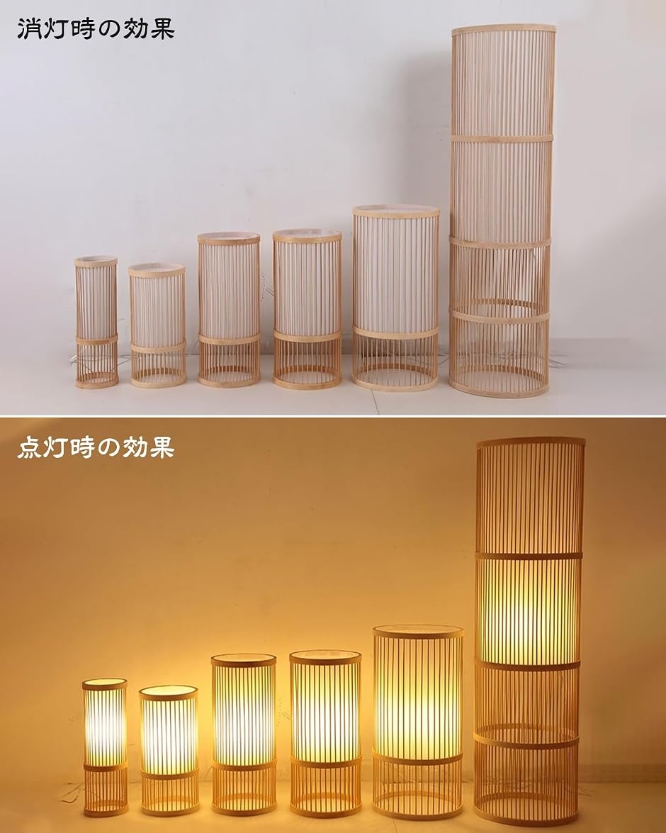 テーブルランプ テーブルライト 竹編み 和風 直径16cmx高さ28cm (直径