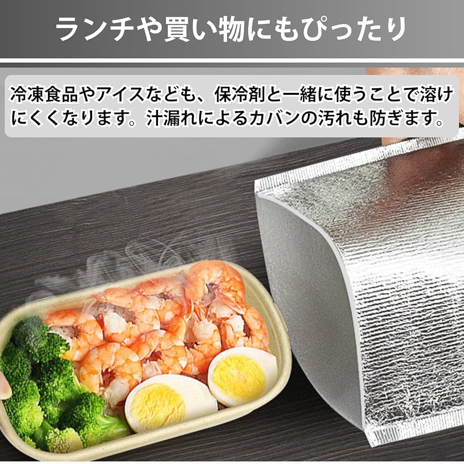 保冷バッグ 保冷袋 保温 冷蔵 冷凍 クーラー...の詳細画像3