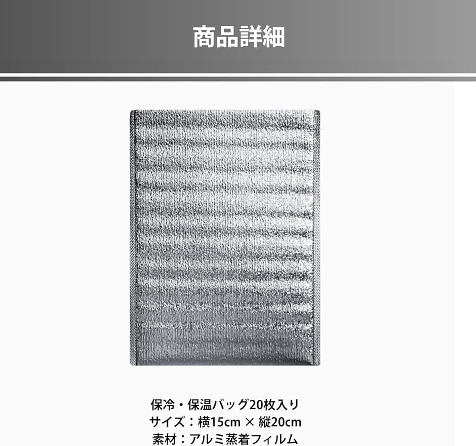 保冷バッグ 保冷袋 保温 冷蔵 冷凍 クーラー...の詳細画像5