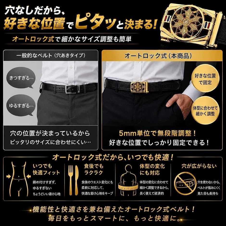 メンズ ベルト 変身 バックル 回転 会話 ネタ 遊び心 穴なし 120cm