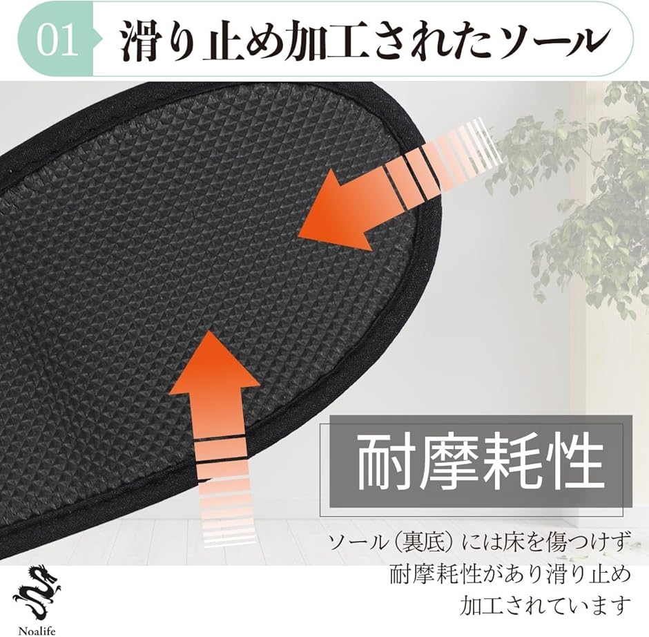 携帯スリッパ トラベルスリッパ 収納ケース付き...の詳細画像2