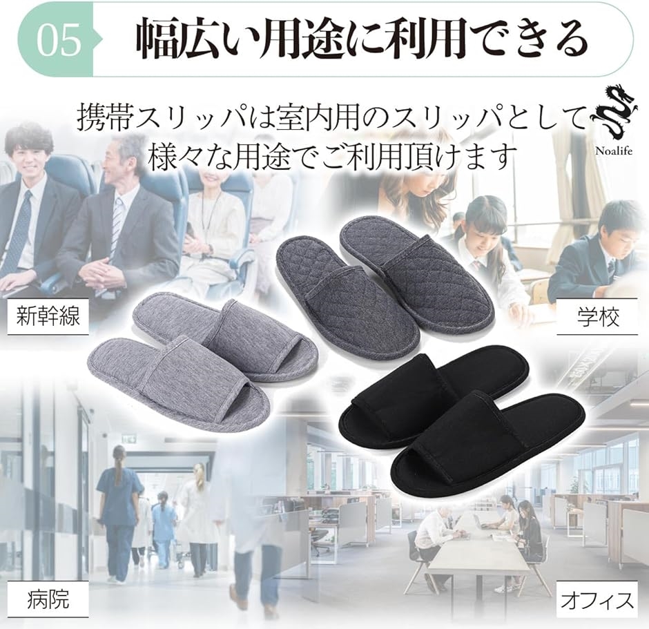 携帯スリッパ トラベルスリッパ 収納ケース付き...の詳細画像5