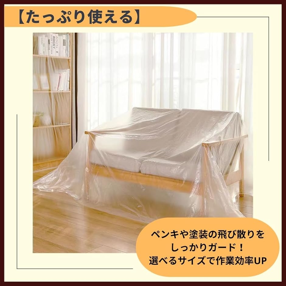 養生シート マスカーテープ 塗装用マスキングテ...の詳細画像2