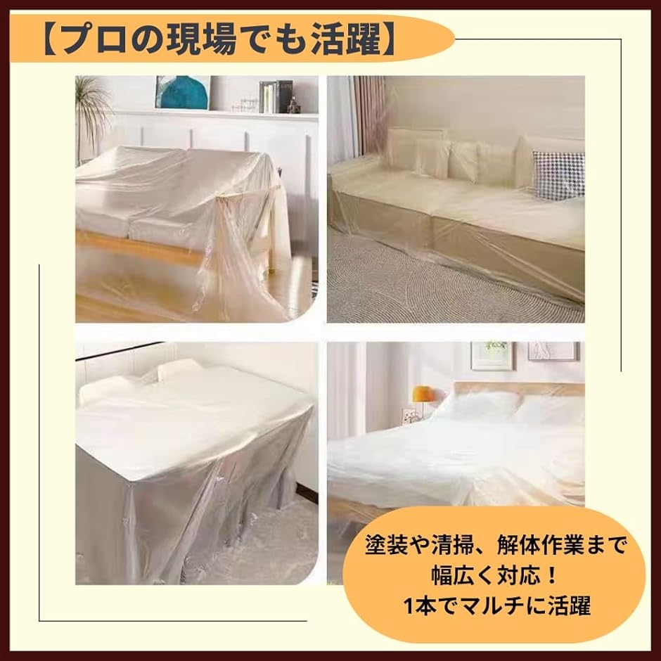 養生シート マスカーテープ 塗装用マスキングテ...の詳細画像5
