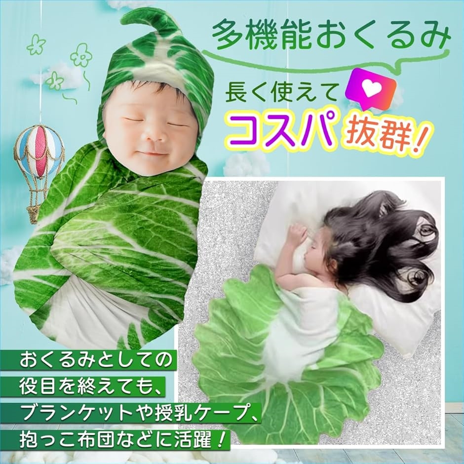 おくるみ 出産祝い 男の子 女の子 ベビー用品...の詳細画像2