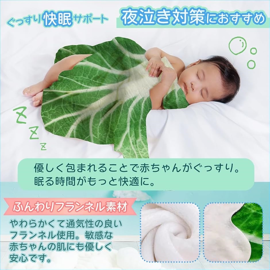 おくるみ 出産祝い 男の子 女の子 ベビー用品...の詳細画像3