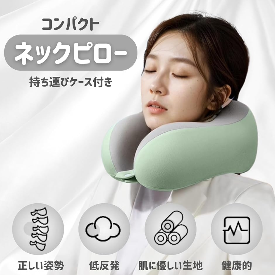 ネックピロー うつ伏せ クッション お昼寝枕 コンパクト 持ち運び