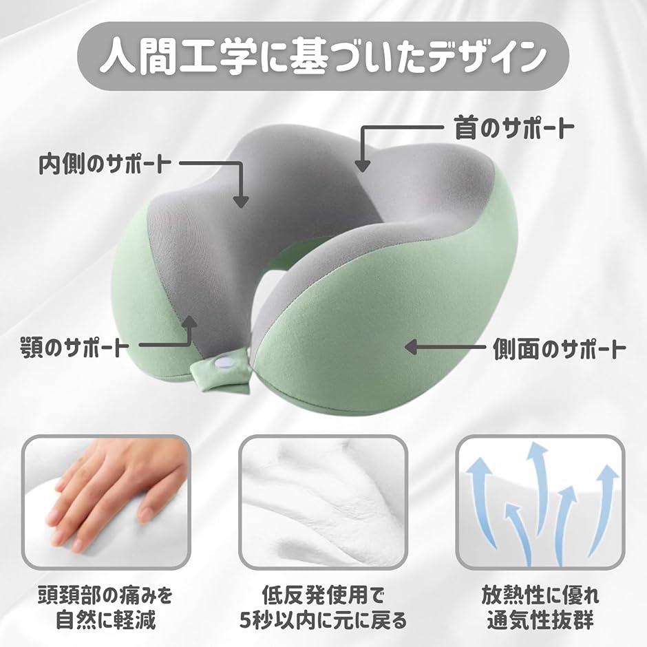 ネックピロー うつ伏せ クッション お昼寝枕 コンパクト 持ち運び