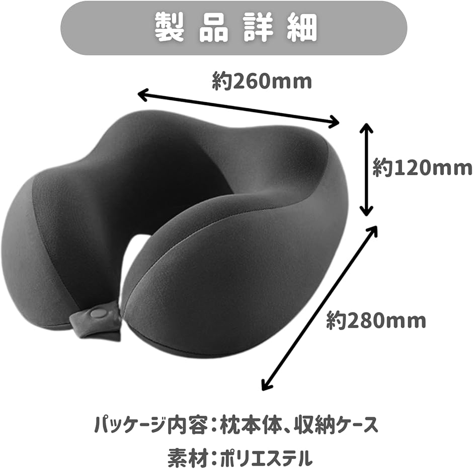 ネックピロー うつ伏せ クッション お昼寝枕 コンパクト 持ち運び