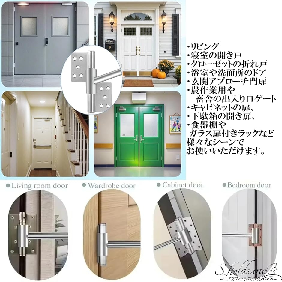 丁番起こし 蝶番おこし棒 2本セット ドアヒンジ調整レンチ 工具 合金鋼