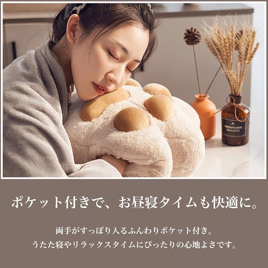 肉球 クッション ふわふわ かわいい もこもこ 枕 お昼寝 ポケット付き