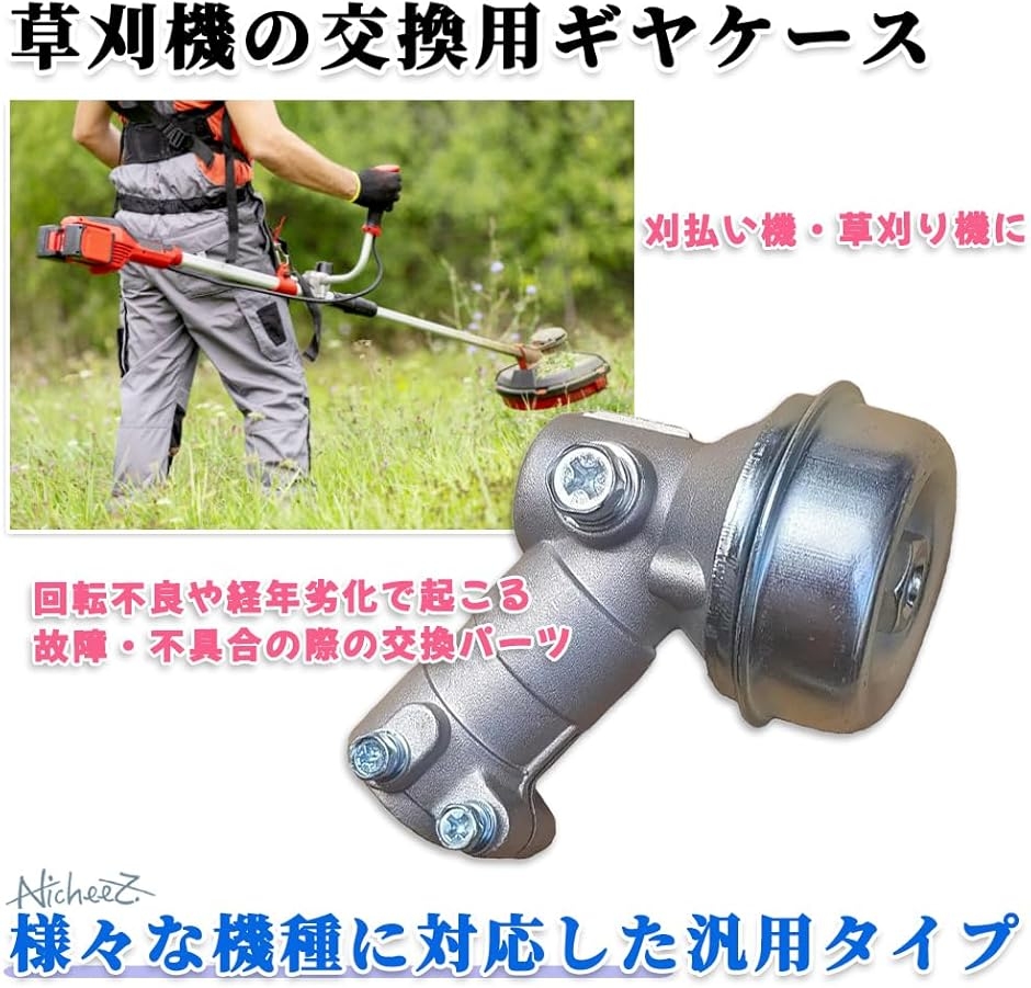 家電 タナカ 草刈機/刈払機 TB-27TSN