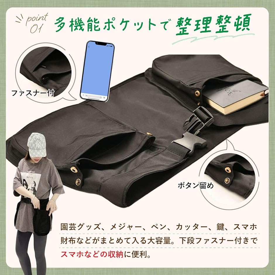 ガーデニング バッグの商品一覧 通販 - Yahoo!ショッピング