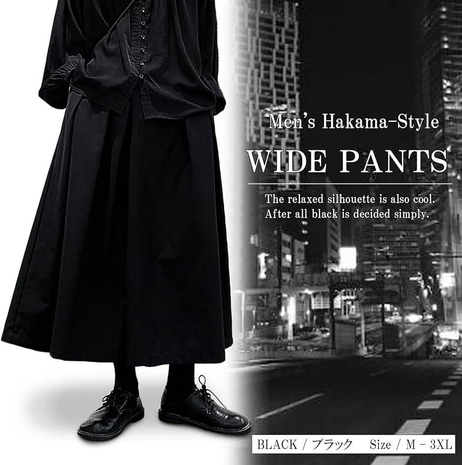メンズ 袴パンツ ワイドパンツ 黒 モード系 ガウチョパンツ 袴ズボン