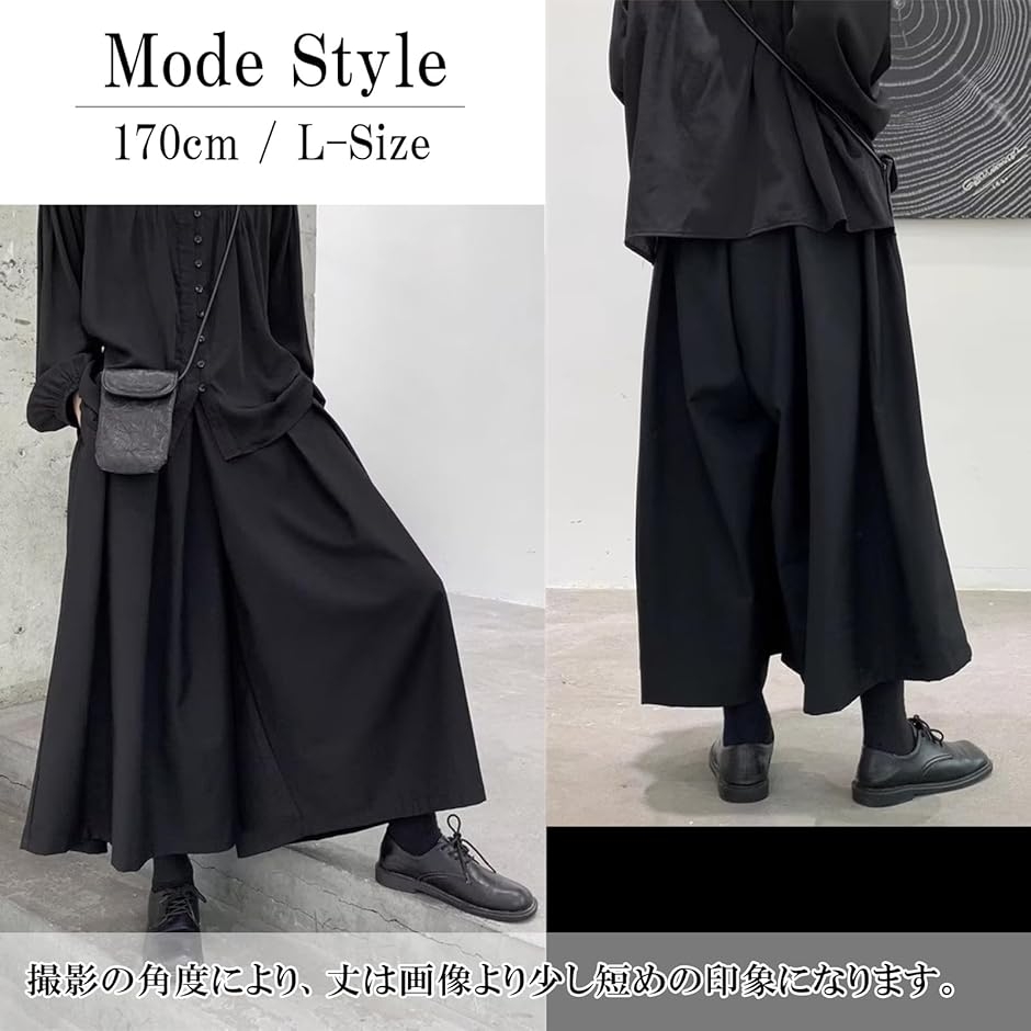 メンズ 袴パンツ ワイドパンツ 黒 モード系 ガウチョパンツ 袴ズボン