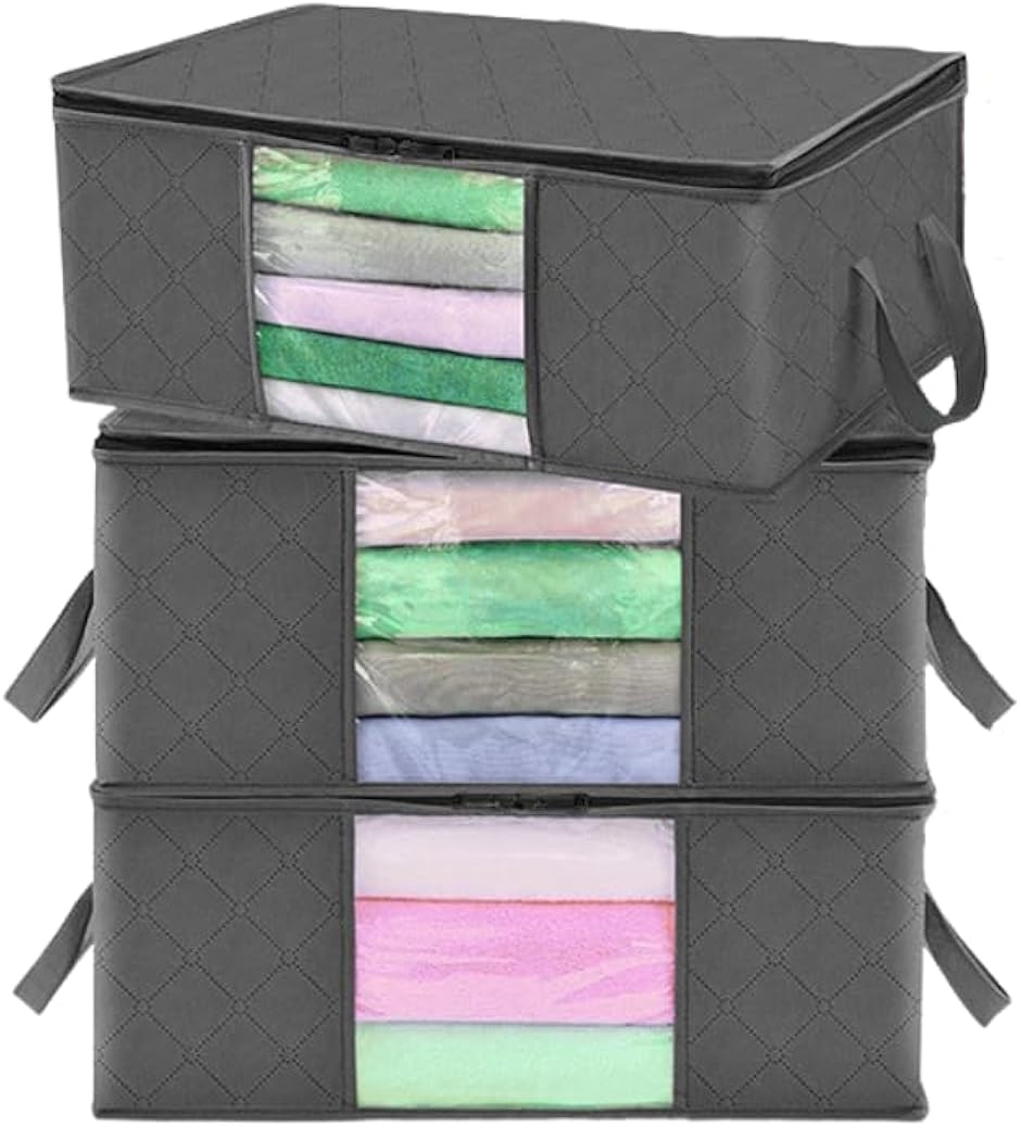 大容量・3個セット 衣類収納ケース 不織布製 窓付き・取っ手付き 通気性 衣替え 布団収納にも