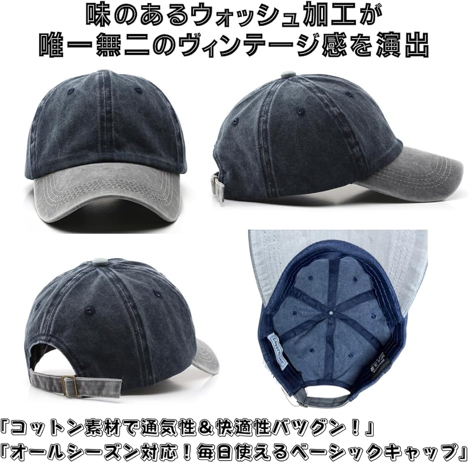キャップ 帽子 CAP 無地 メンズ レディース バイカラー 調節可能 春 夏