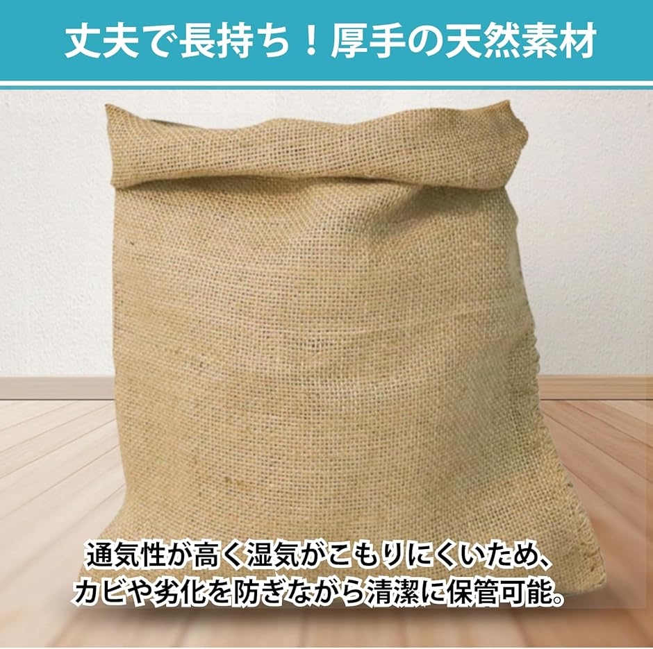 麻袋 大 園芸 ガーデニング 厚手 天然素材 土嚢 ふくろ 通気性 (茶色5