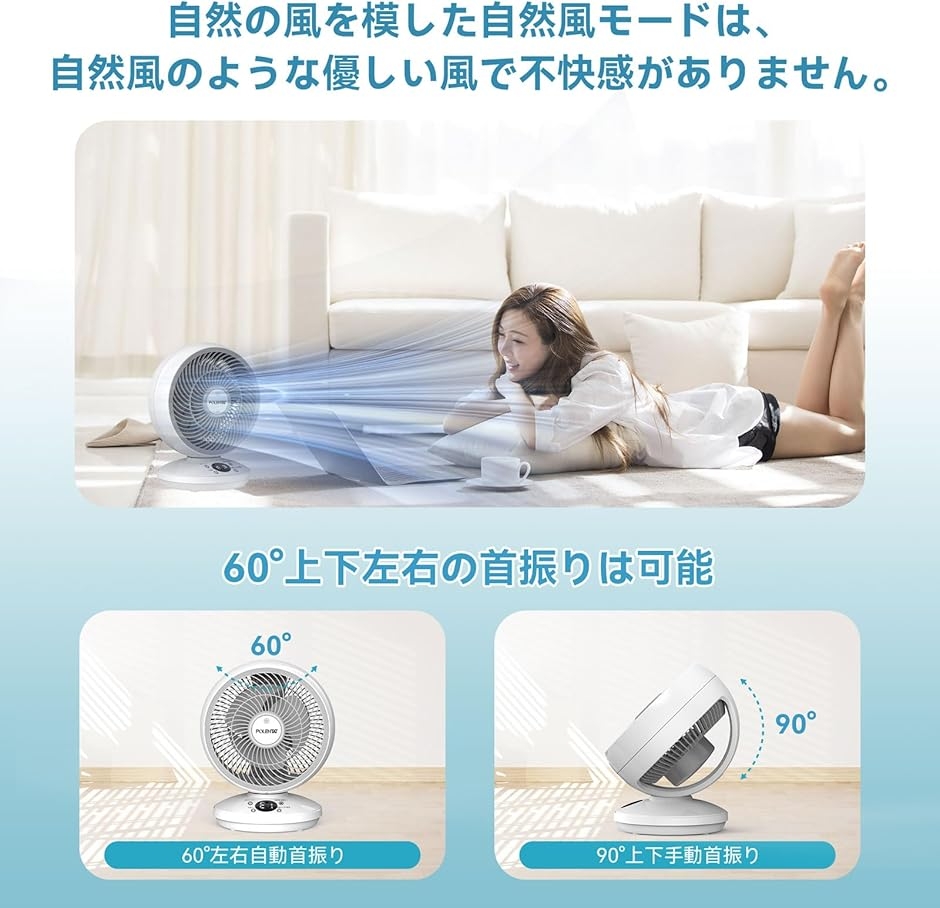 サーキュレーター 扇風機 静音 20畳 左右首振り お手入れ簡単 リモコン