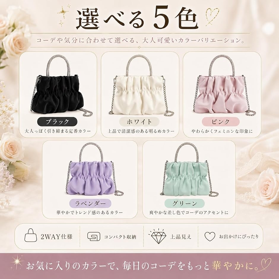 ハンドバッグ レディース 2WAY ショルダーバッグ パーティーバッグ 