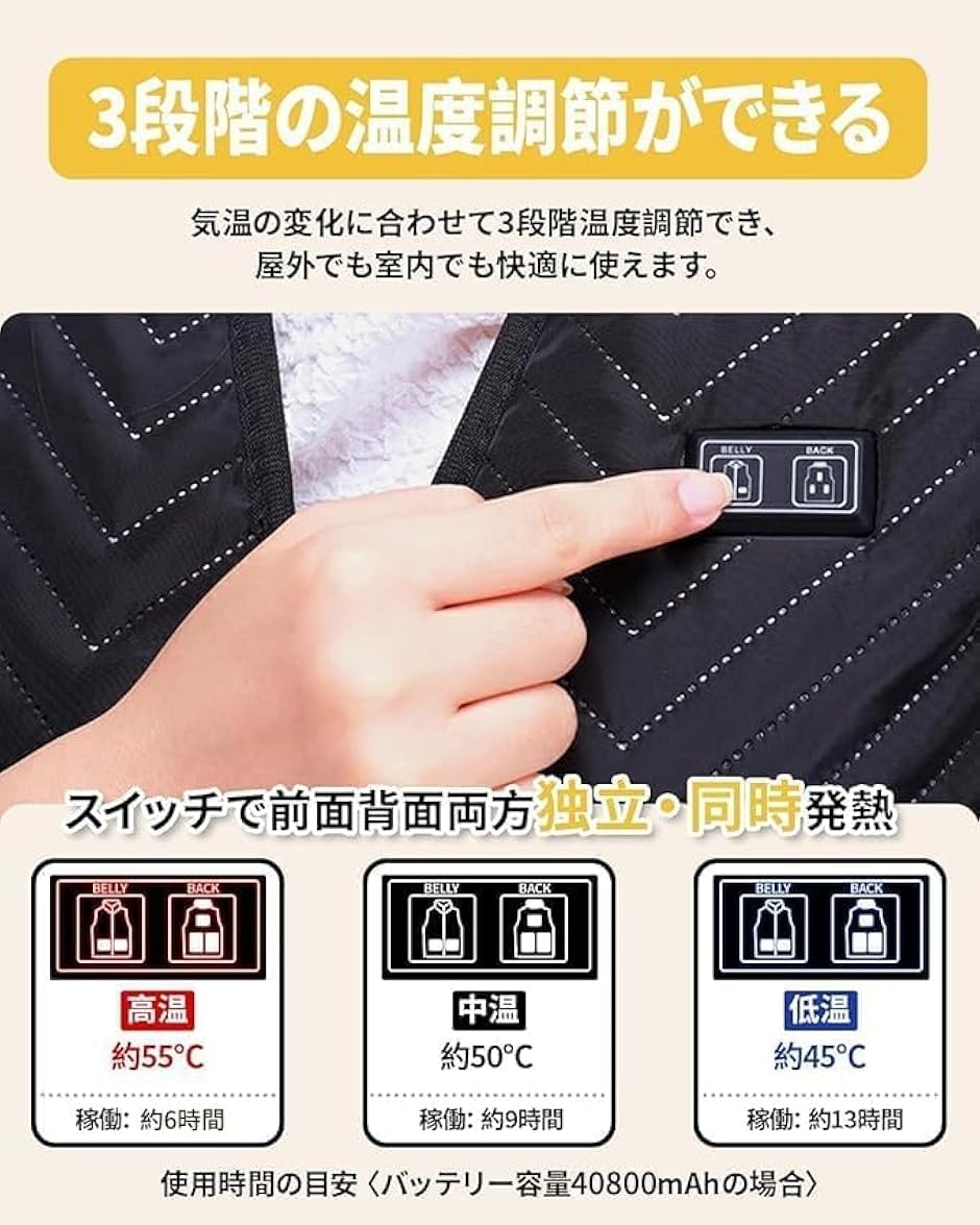 電熱ベスト 40800mAhモバイルバッテリー付属 超軽量 防寒 USB給電 L 電熱ベスト 加熱ジャケット前後11箇所発熱 40800mAhモバイルバッテリー