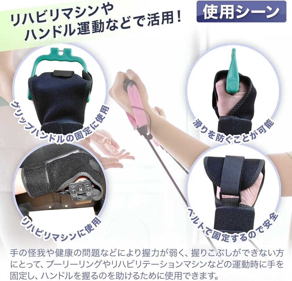 プーリー リハビリ（介護用品） | ダイエット、健康 のおすすめ人気