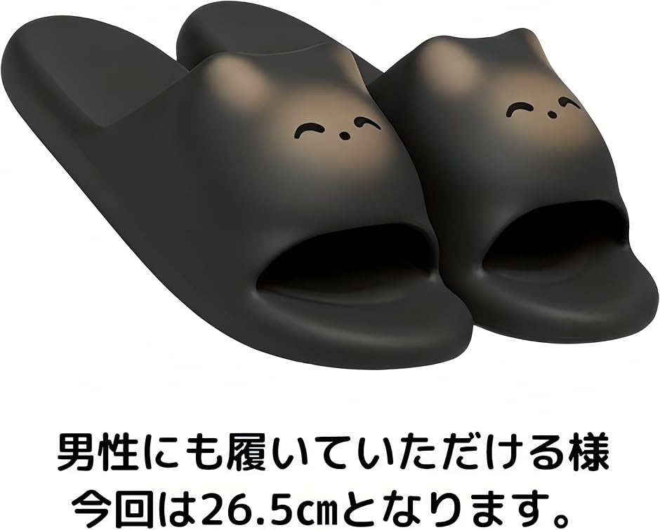 くろねこスリッパ 猫柄 猫デザイン 室内・屋外...の詳細画像5