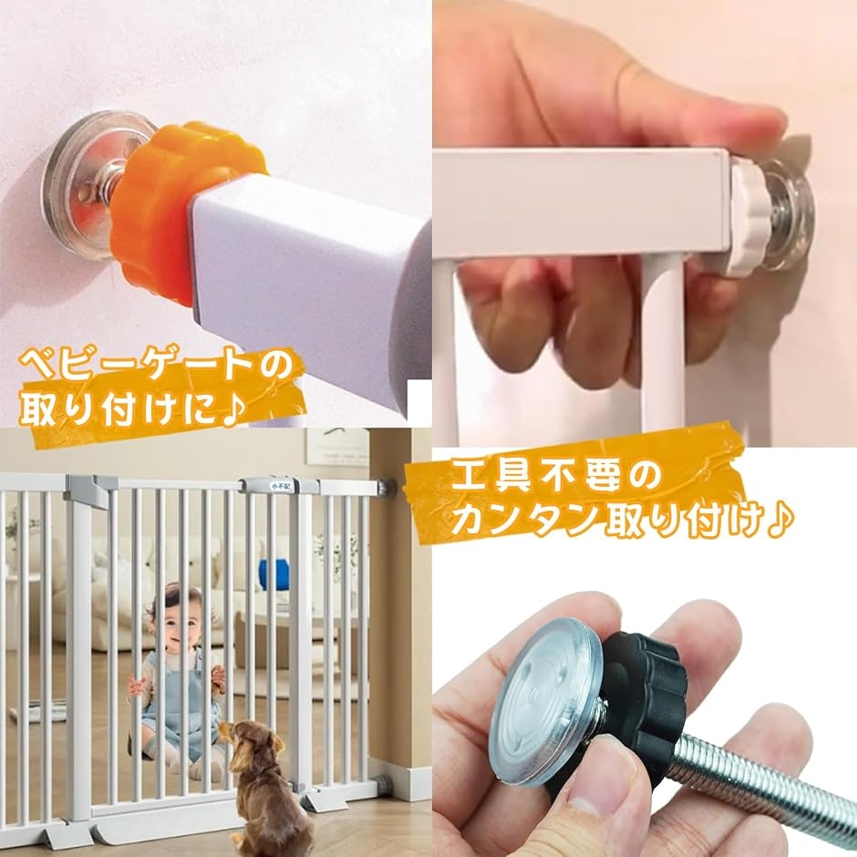 ベビーゲート用 固定ボルト ベビーサークル ネ...の詳細画像3