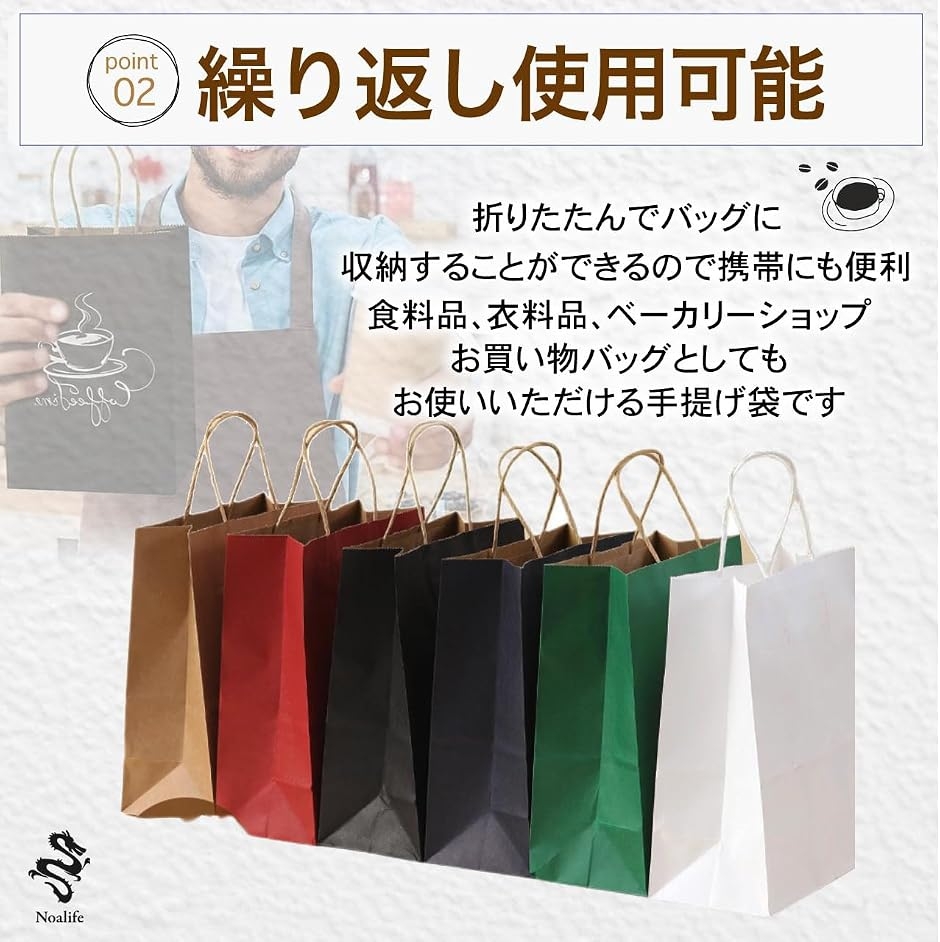 紙袋 ラッピング袋 ギフトバッグ マチ付き クラフトバッグ 手提げ袋 小
