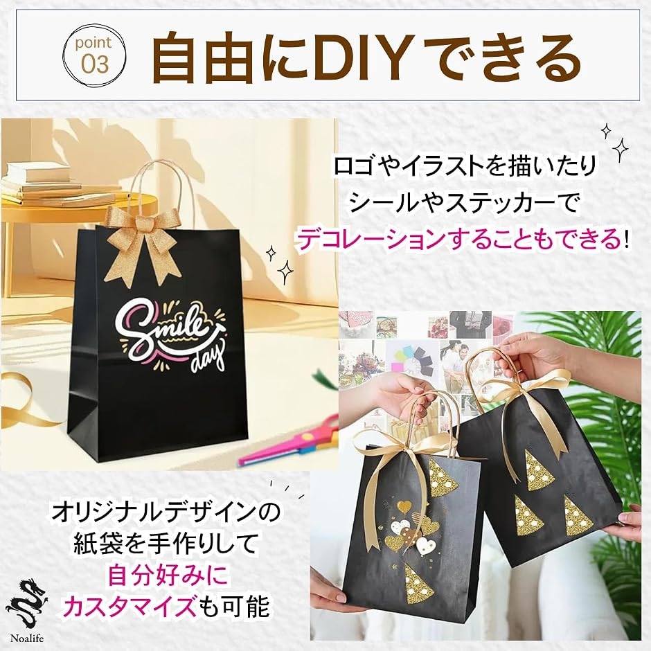 紙袋 ラッピング袋 ギフトバッグ マチ付き クラフトバッグ 手提げ袋 小