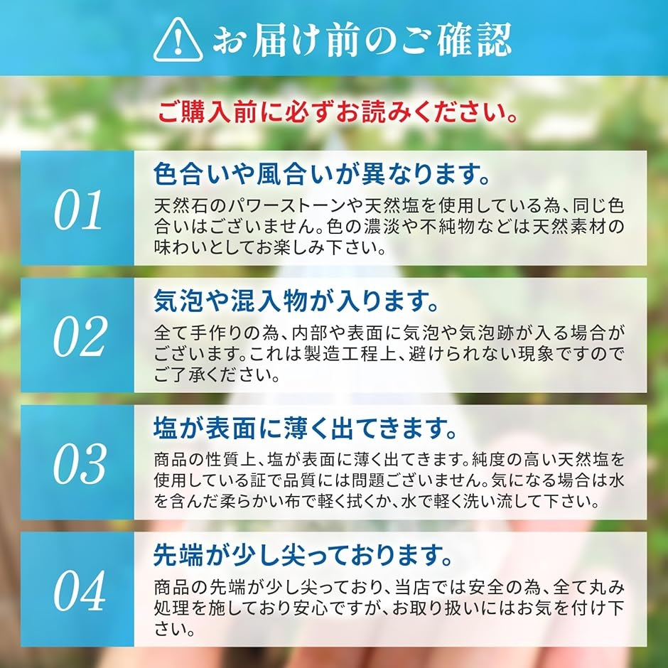 盛り塩 交換不要 浄化専用 水晶 波動 清め塩 盛塩 お清め 開運 厄除け