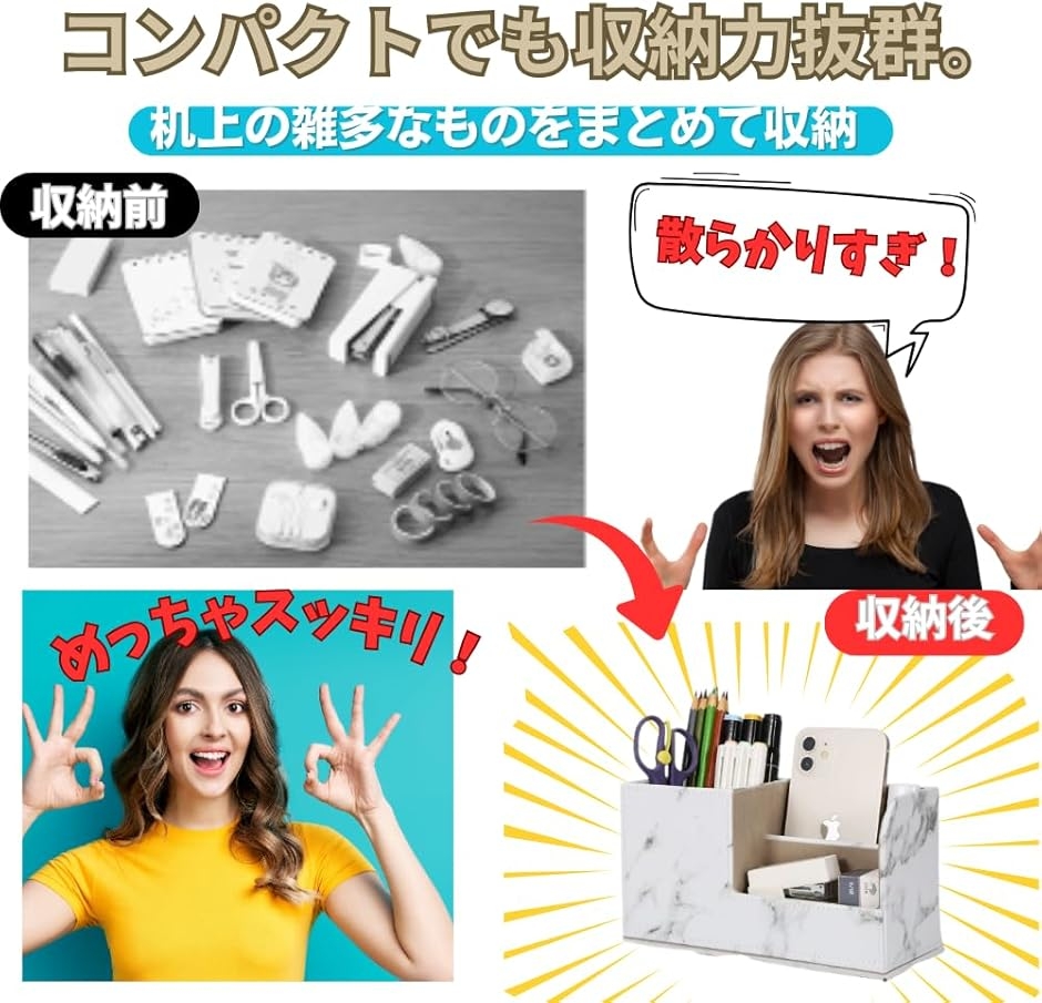 デスクオーガナイザー PUレザー デスクステーショナリー 収納ボックス