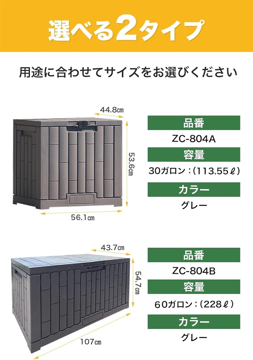 LIFE GARAGE 収納ボックス 屋外 大型 防水 座れる ベンチストッカー