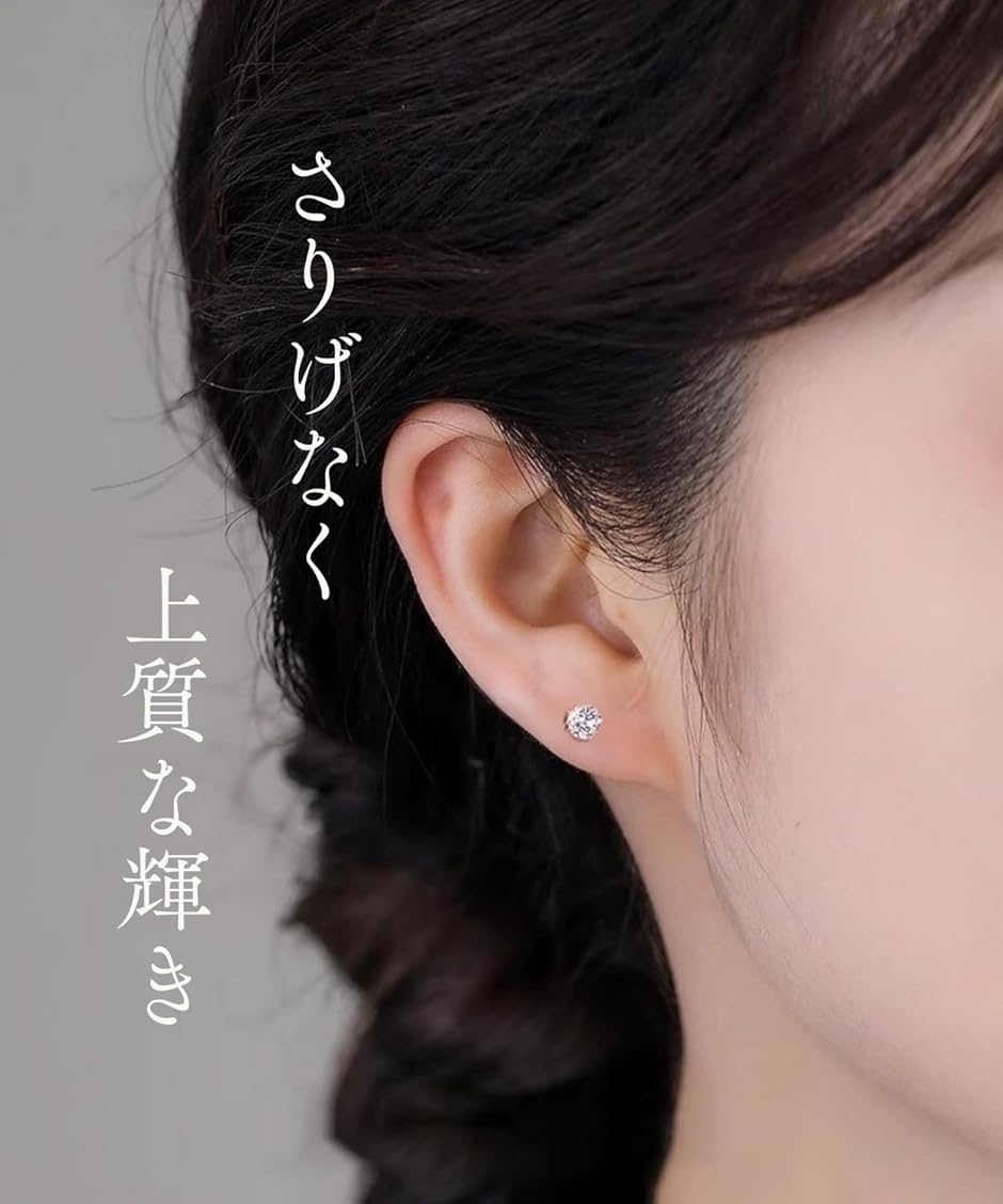 チタンピアス つけっぱなし 金属アレルギー対応 ファーストピアス
