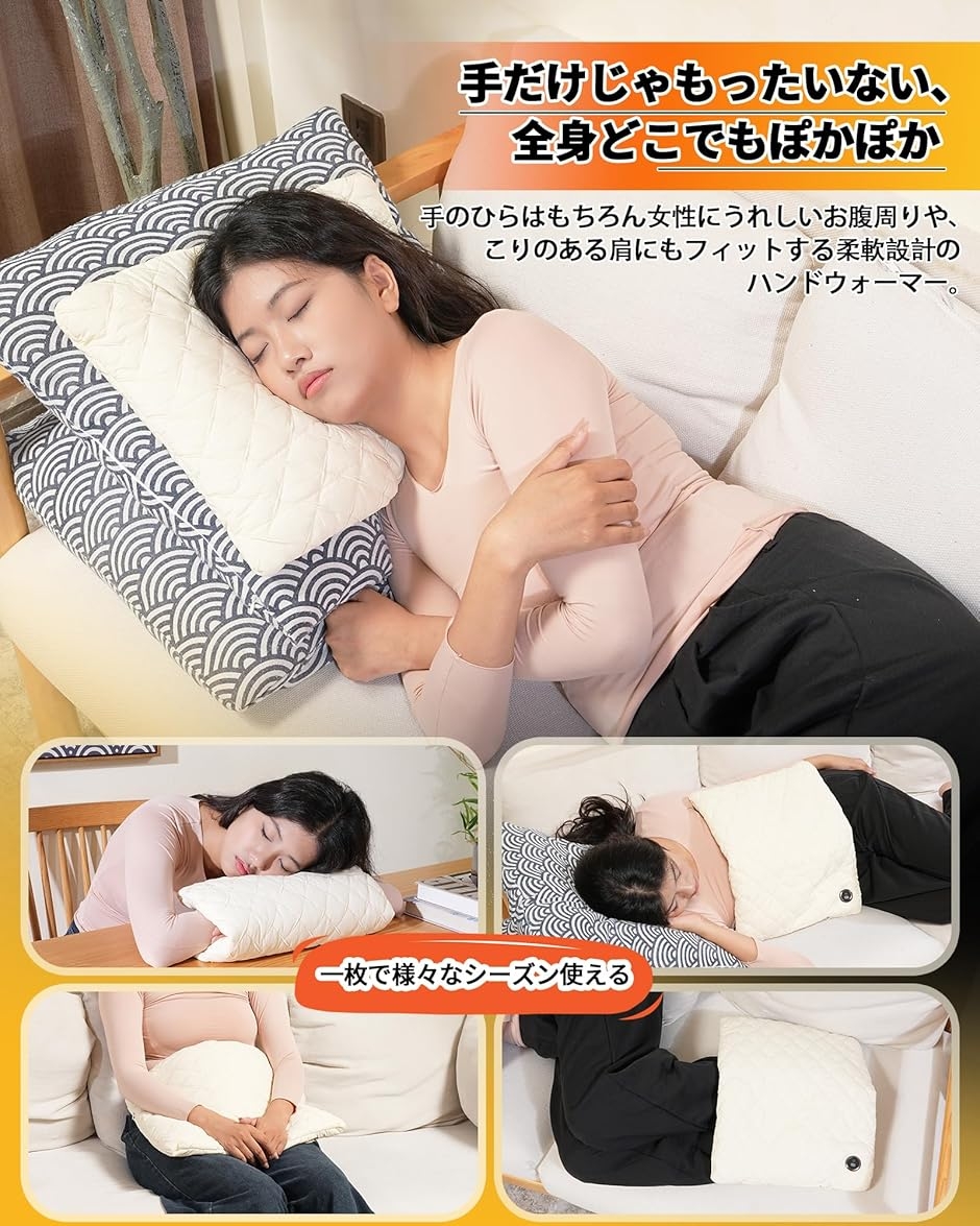 ホットマット USB給電 広げて使える2way仕様 敷き 掛け兼用 筒型 3段階