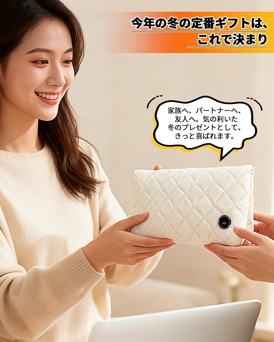 ホットマット USB給電 広げて使える2way仕様 敷き 掛け兼用 筒型 3段階