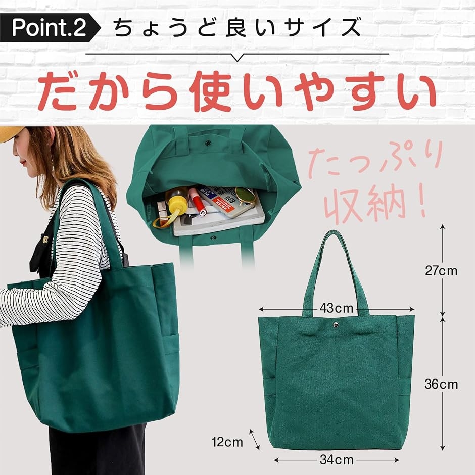 トートバッグ レディース 大容量 (イエロー, 横上部43cm、横下部34cm 