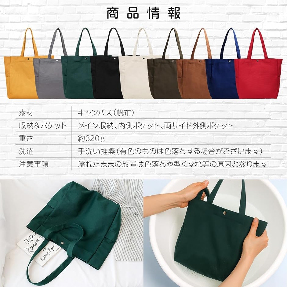 トートバッグ レディース 大容量 (イエロー, 横上部43cm、横下部34cm 