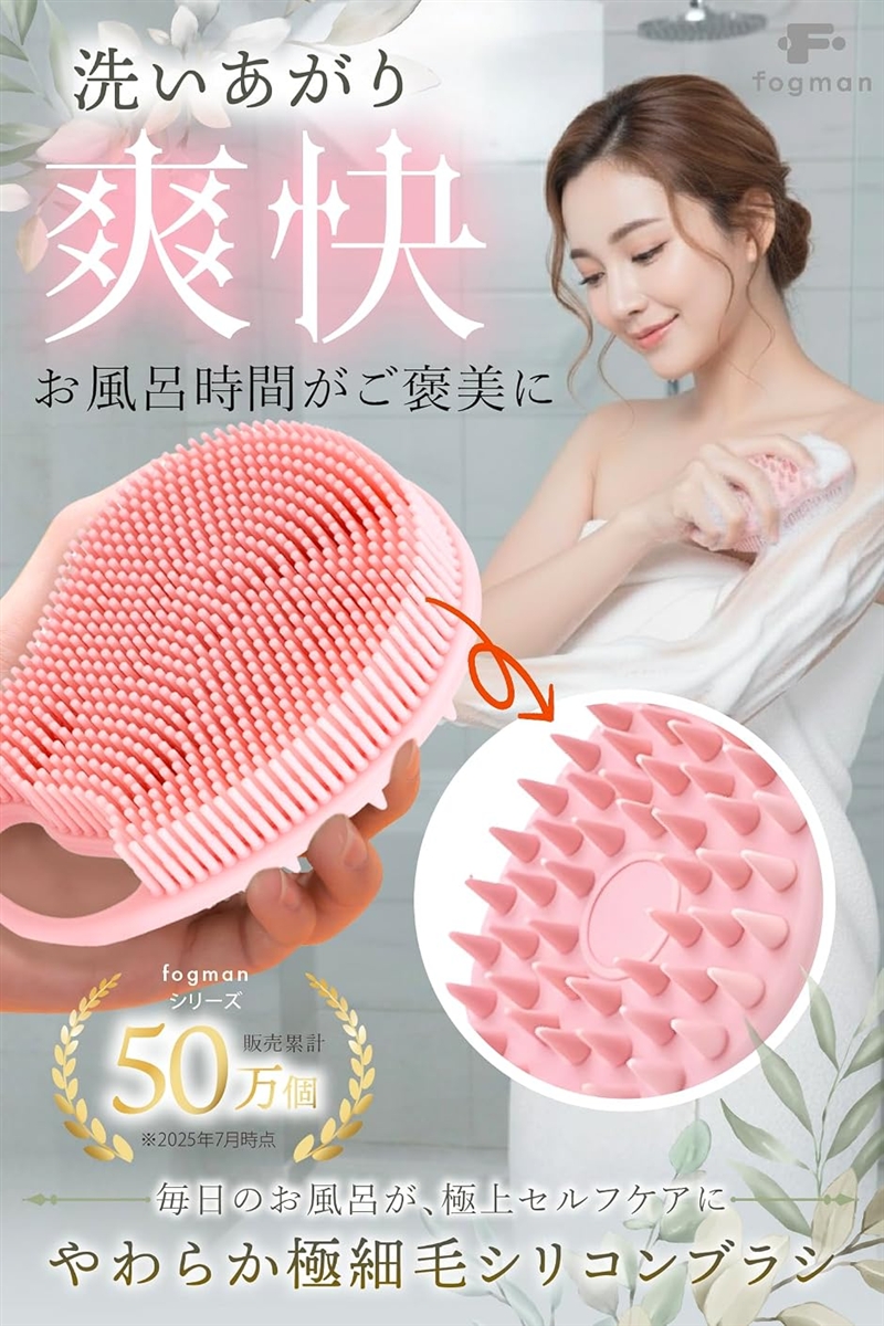 皮膚科専門医監修 ボディブラシ ボディタオル ボディスポンジ 背中