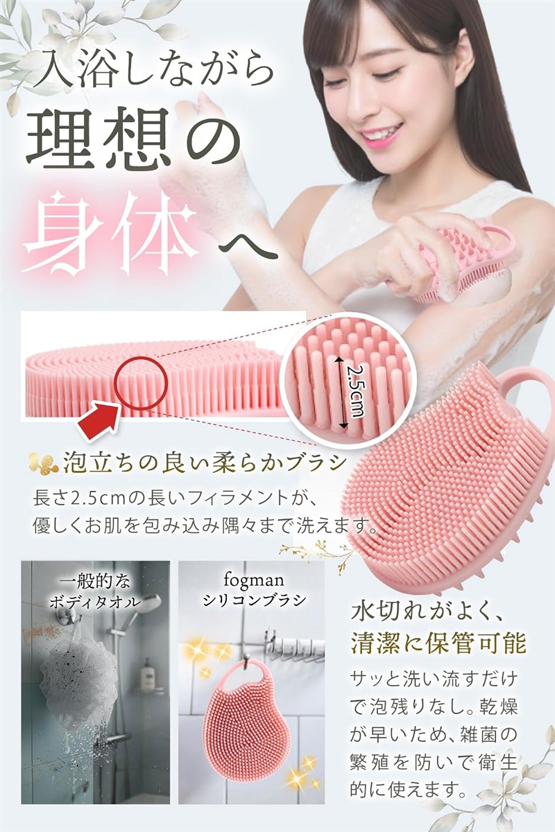 皮膚科専門医監修 ボディブラシ ボディタオル ボディスポンジ 背中