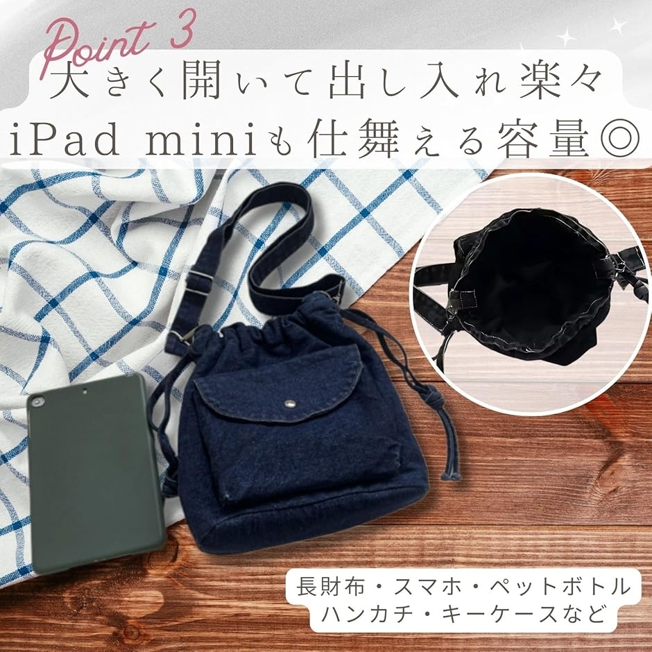 巾着バッグ デニム ショルダー デニムバッグ ショルダーバッグ メンズ
