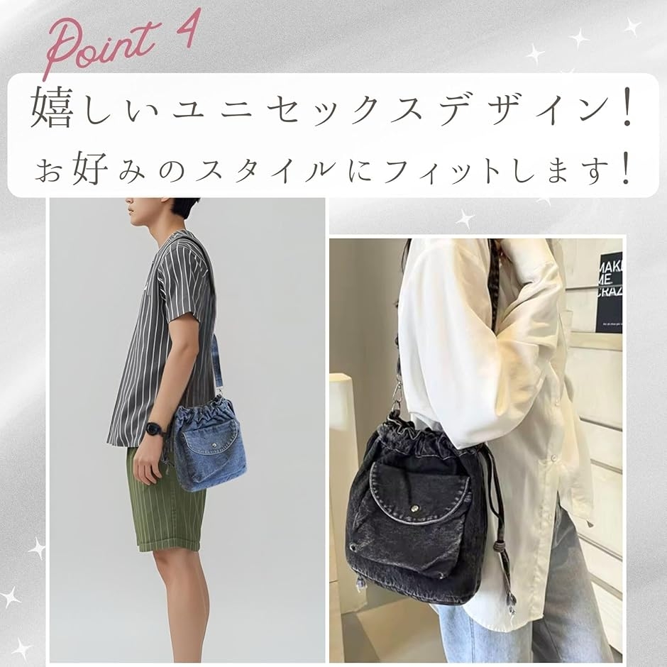 巾着バッグ デニム ショルダー デニムバッグ ショルダーバッグ メンズ 巾着バッグ デニム ショルダー デニムバッグ ショルダーバッグ メンズ