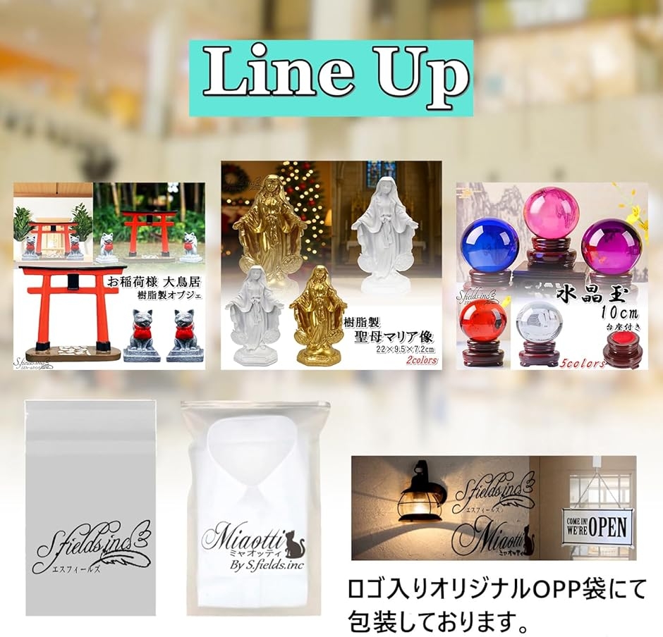 聖母マリア像 置物 樹脂製 ミニ 22cm クリスマス 卓上 装飾 オブジェ