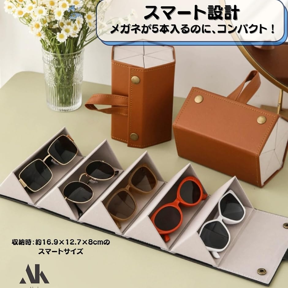 メガネケース 収納 サングラス対応 折りたたみ式 携帯便利 メガネ